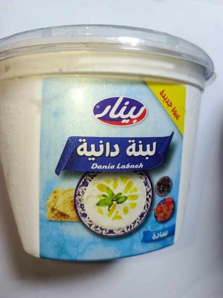 لبنة دانيه 900 غم علب